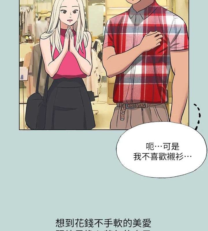 20P - 纵夏夜之梦(无码版)