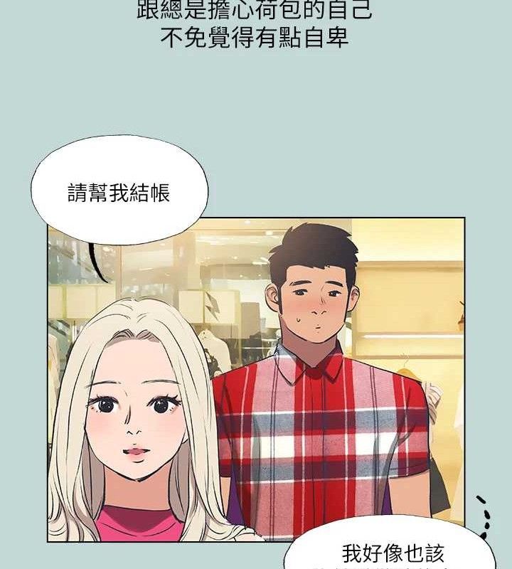 21P - 纵夏夜之梦(无码版)