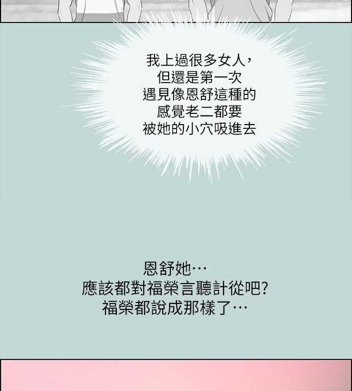 32P - 纵夏夜之梦(无码版)