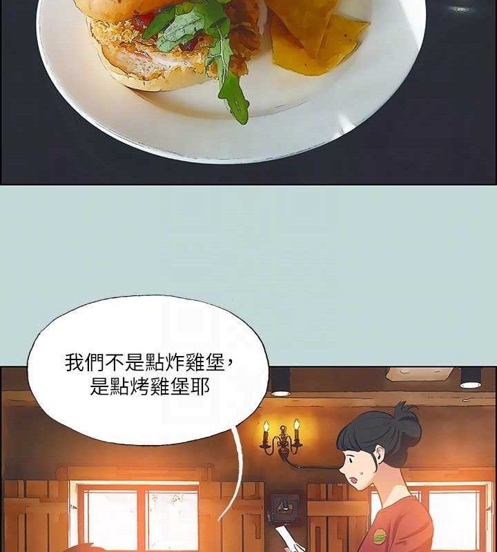 37P - 纵夏夜之梦(无码版)