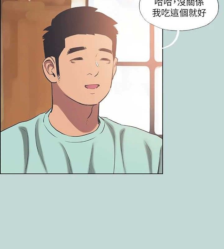 40P - 纵夏夜之梦(无码版)