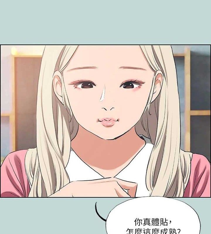 41P - 纵夏夜之梦(无码版)