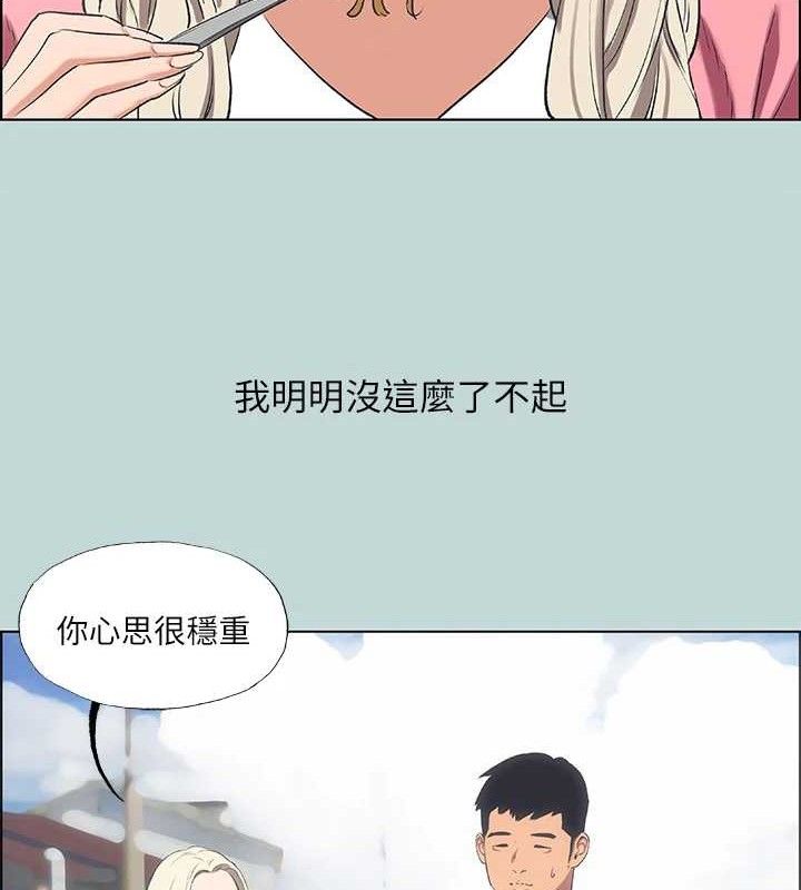 44P - 纵夏夜之梦(无码版)