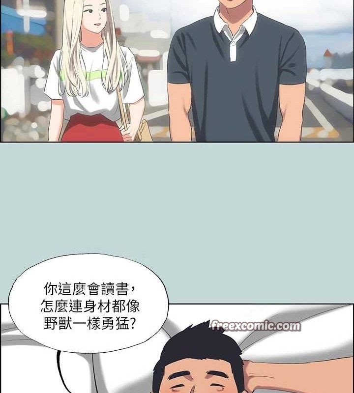 45P - 纵夏夜之梦(无码版)