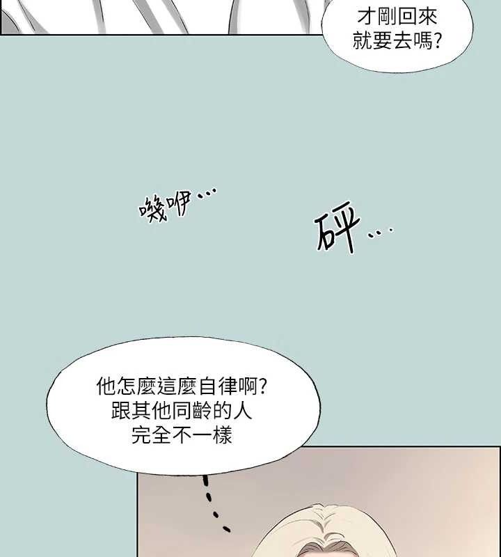 51P - 纵夏夜之梦(无码版)