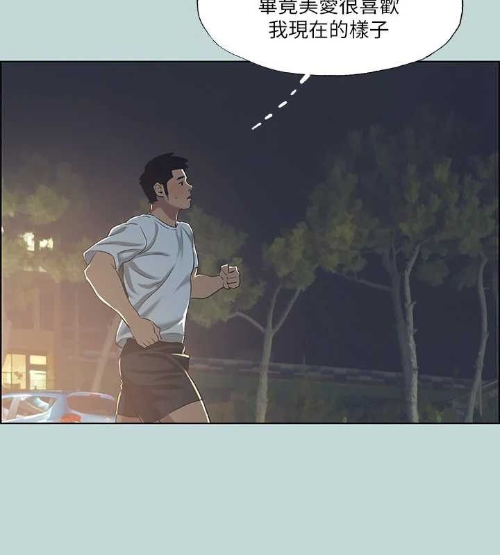 53P - 纵夏夜之梦(无码版)