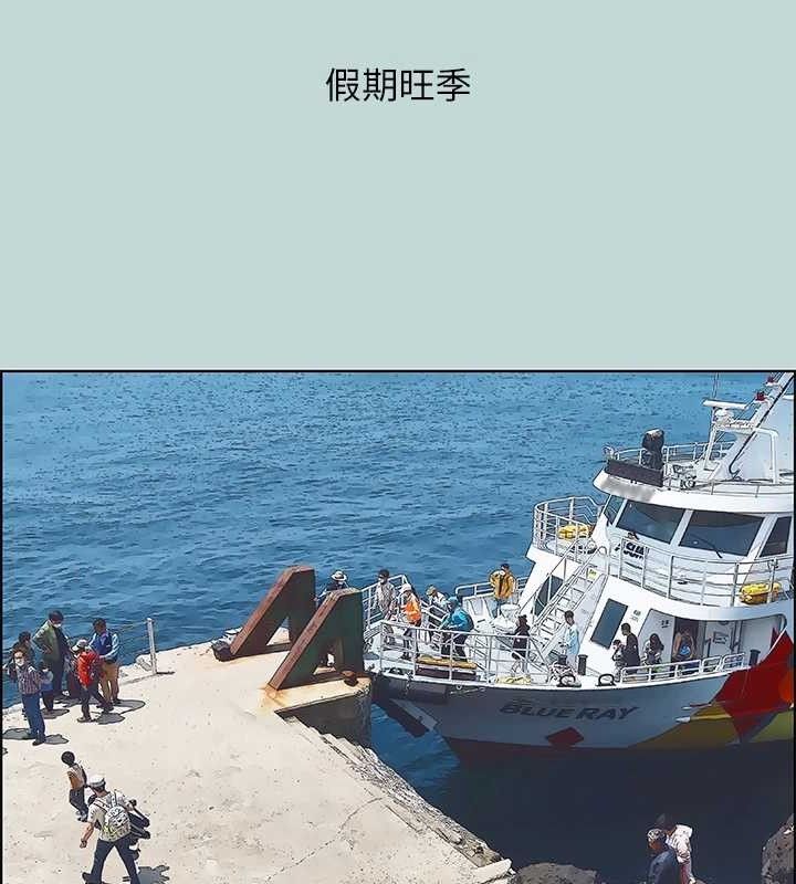54P - 纵夏夜之梦(无码版)