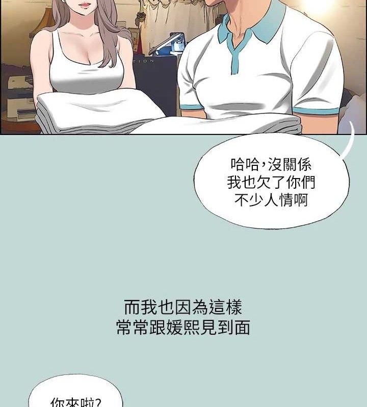 56P - 纵夏夜之梦(无码版)