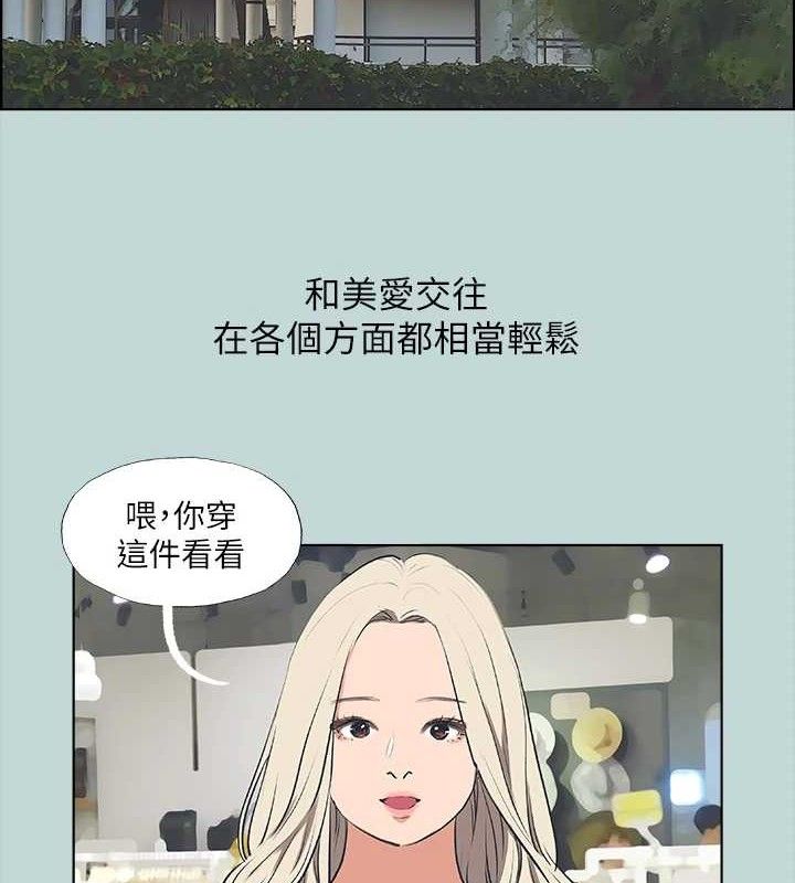 5P - 纵夏夜之梦(无码版)