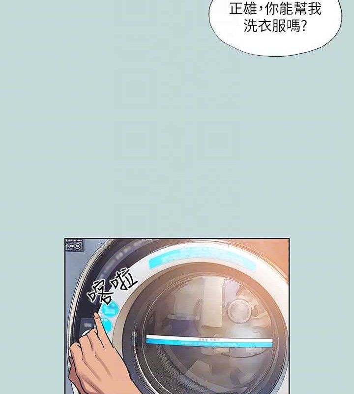 59P - 纵夏夜之梦(无码版)