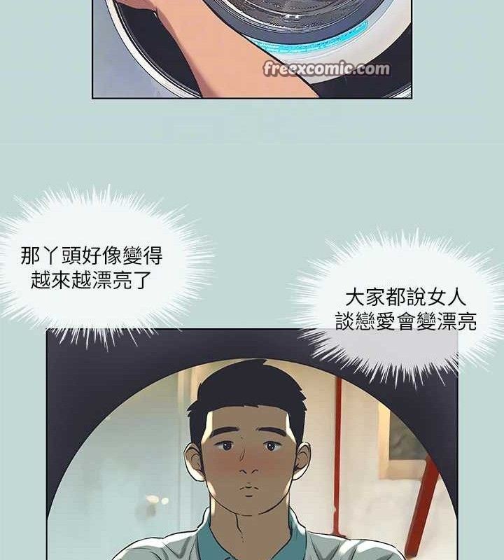 60P - 纵夏夜之梦(无码版)