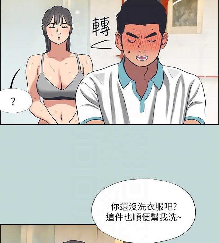 64P - 纵夏夜之梦(无码版)