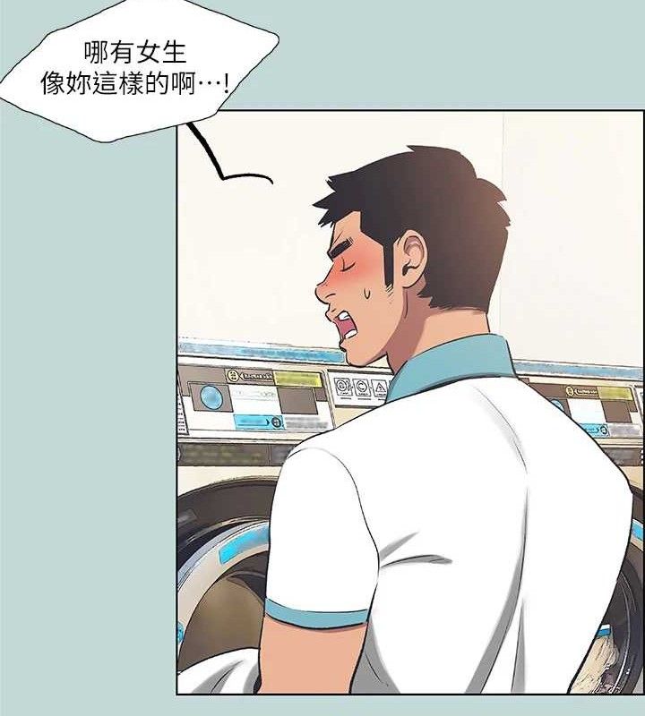 66P - 纵夏夜之梦(无码版)