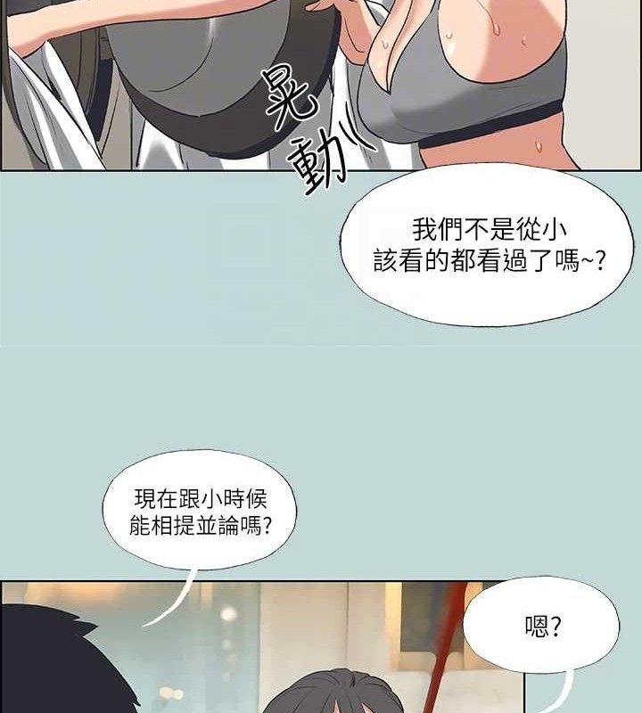 70P - 纵夏夜之梦(无码版)