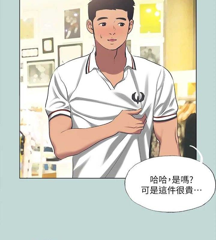 7P - 纵夏夜之梦(无码版)