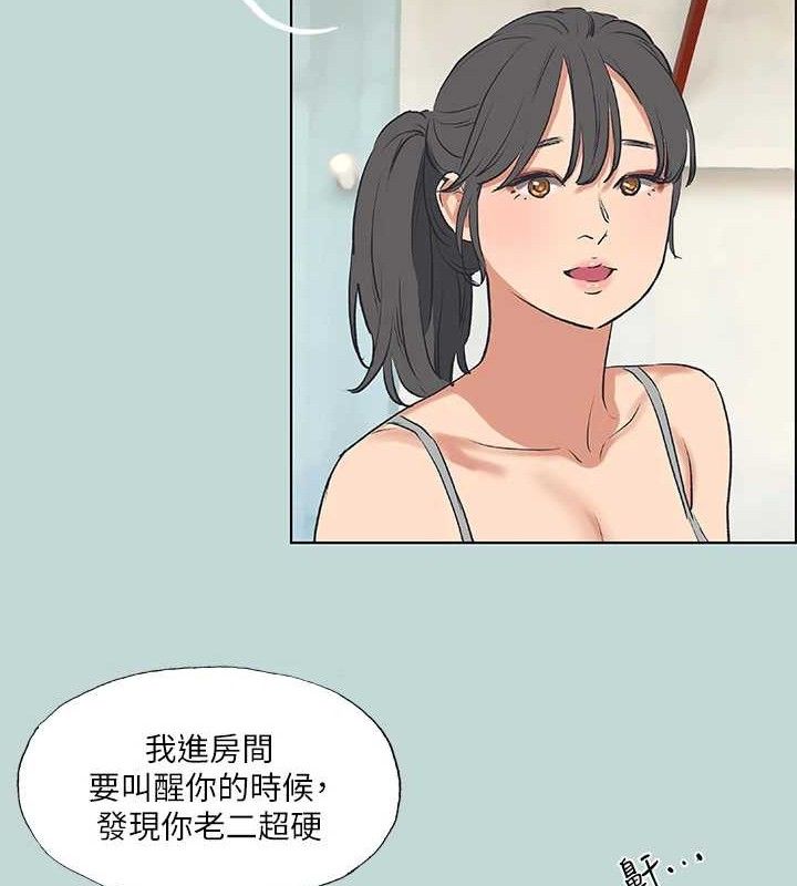 72P - 纵夏夜之梦(无码版)