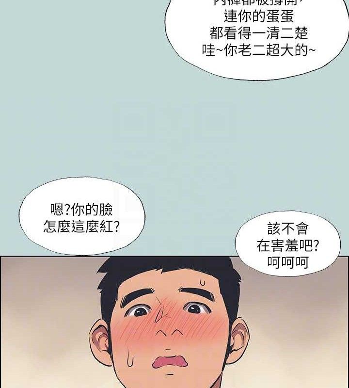 74P - 纵夏夜之梦(无码版)