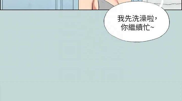 76P - 纵夏夜之梦(无码版)