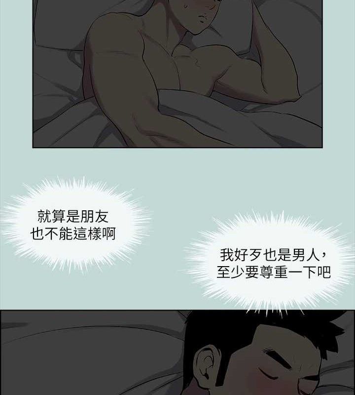 78P - 纵夏夜之梦(无码版)