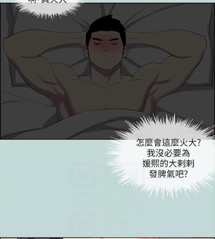 80P - 纵夏夜之梦(无码版)