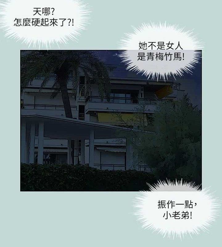 83P - 纵夏夜之梦(无码版)