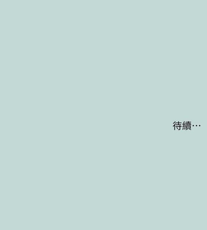 84P - 纵夏夜之梦(无码版)