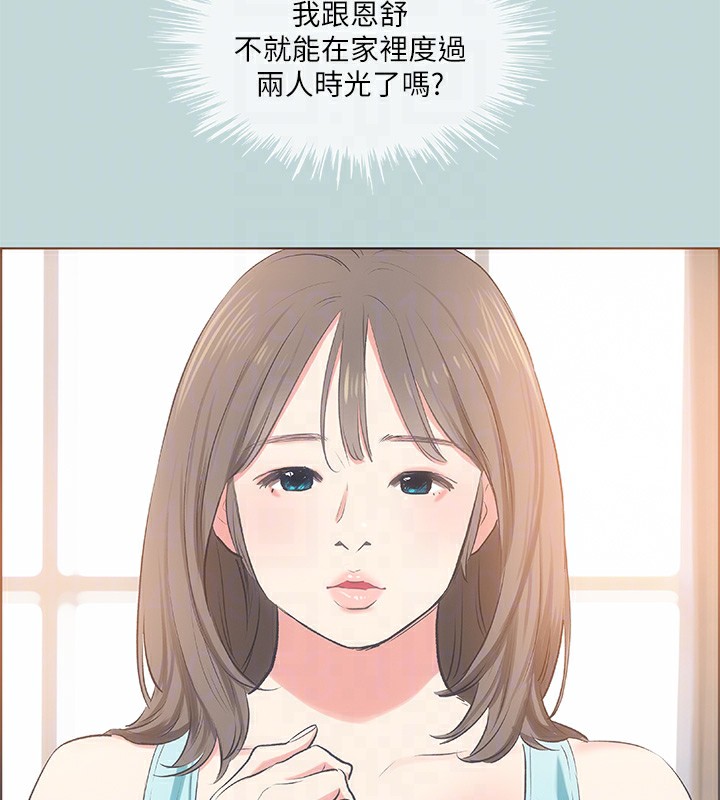 100P - 纵夏夜之梦(无码版)