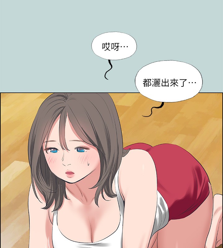 11P - 纵夏夜之梦(无码版)