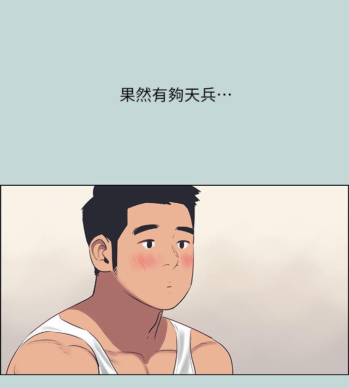 14P - 纵夏夜之梦(无码版)