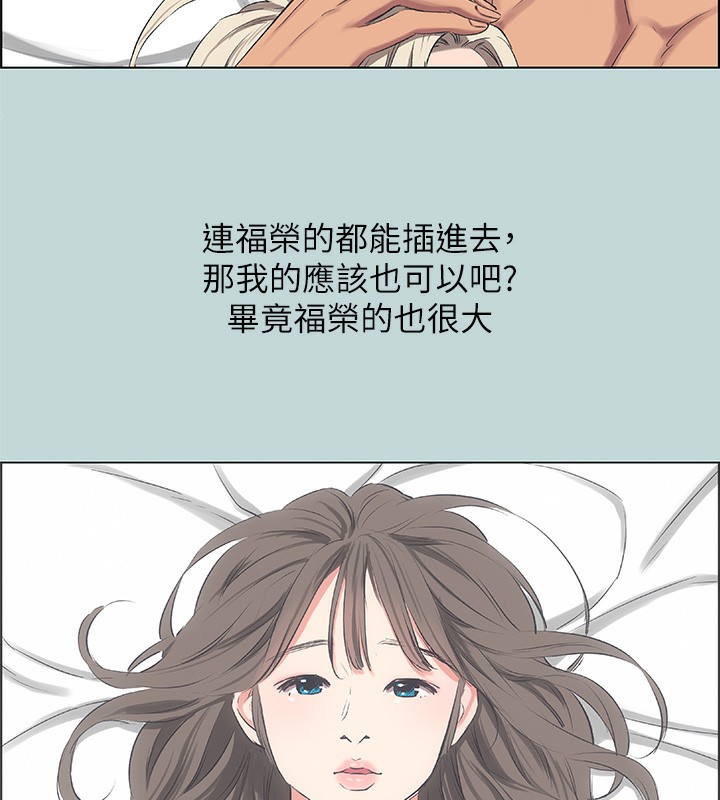 20P - 纵夏夜之梦(无码版)