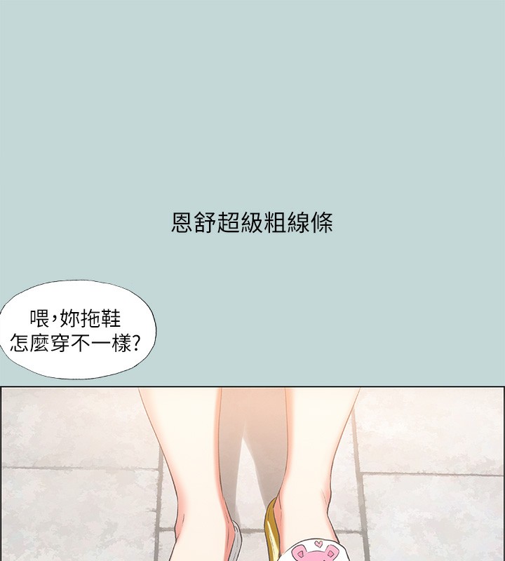 2P - 纵夏夜之梦(无码版)