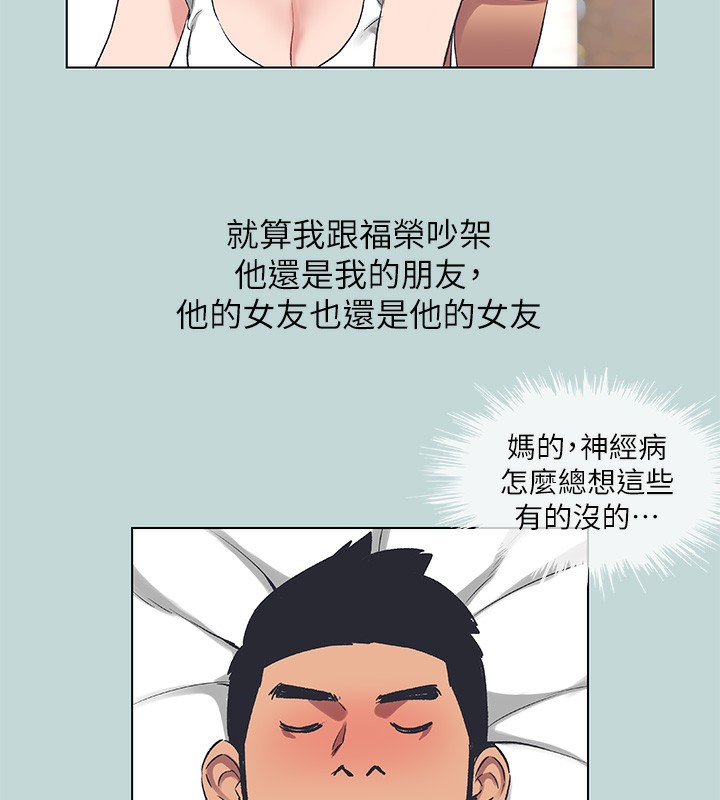 27P - 纵夏夜之梦(无码版)