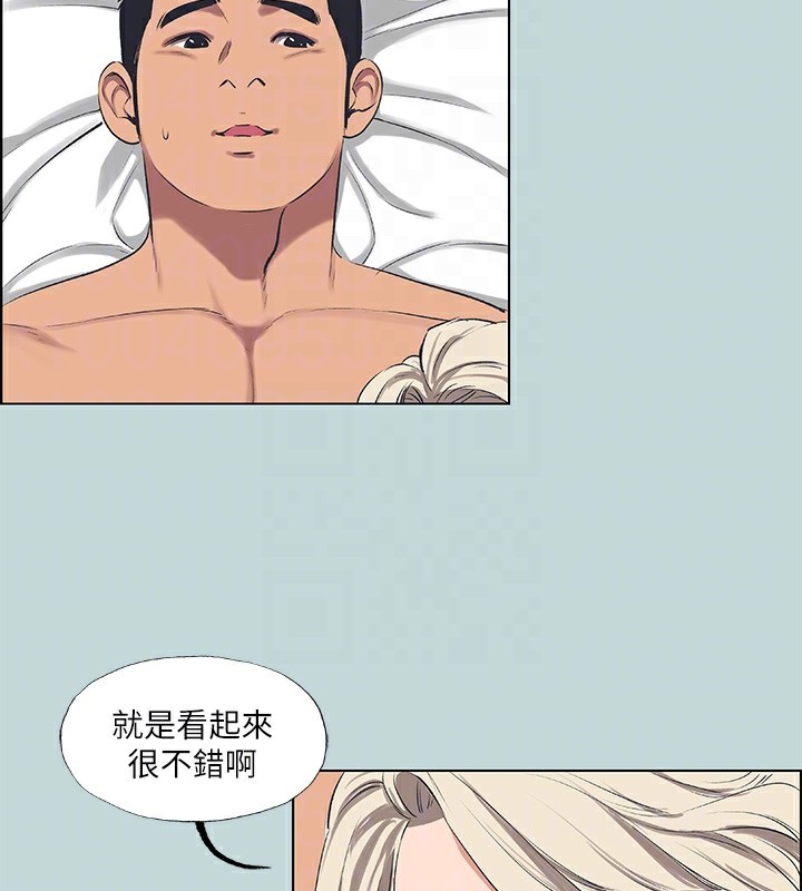 32P - 纵夏夜之梦(无码版)