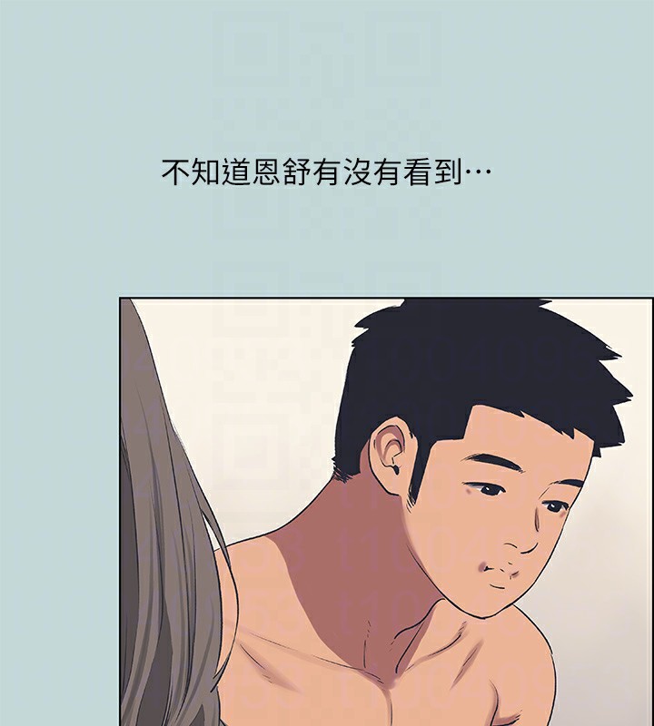 54P - 纵夏夜之梦(无码版)
