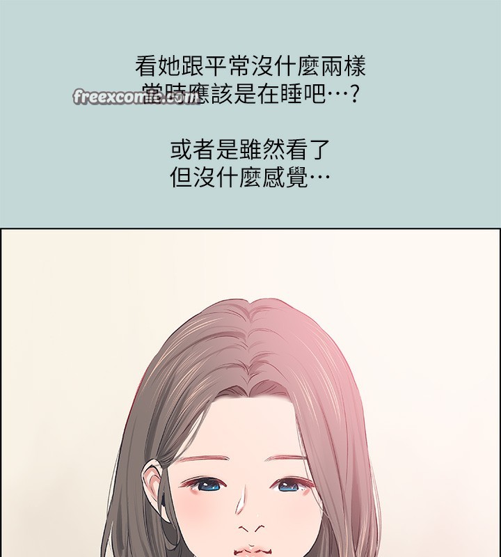 60P - 纵夏夜之梦(无码版)