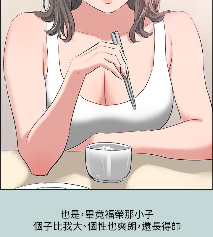 61P - 纵夏夜之梦(无码版)
