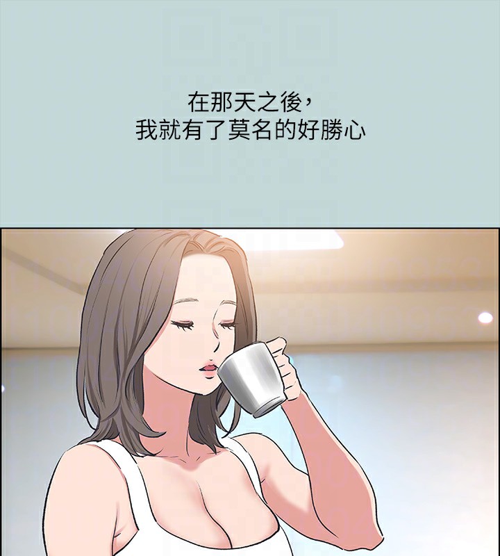 66P - 纵夏夜之梦(无码版)