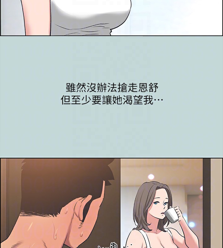 67P - 纵夏夜之梦(无码版)