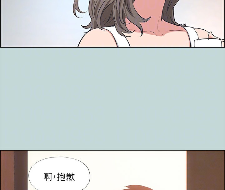 69P - 纵夏夜之梦(无码版)