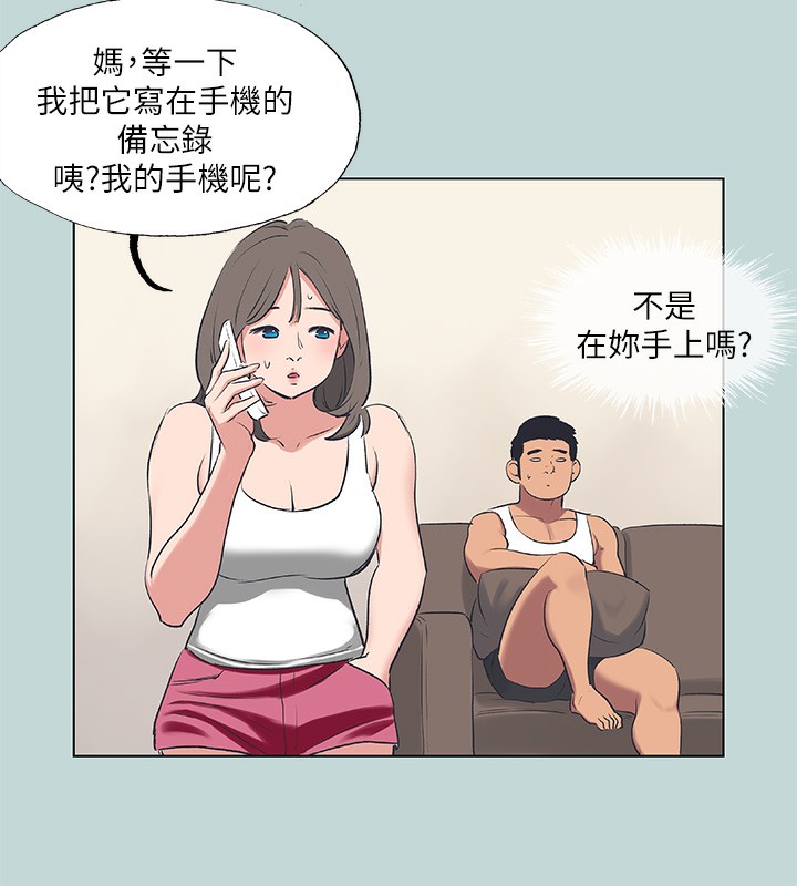 6P - 纵夏夜之梦(无码版)
