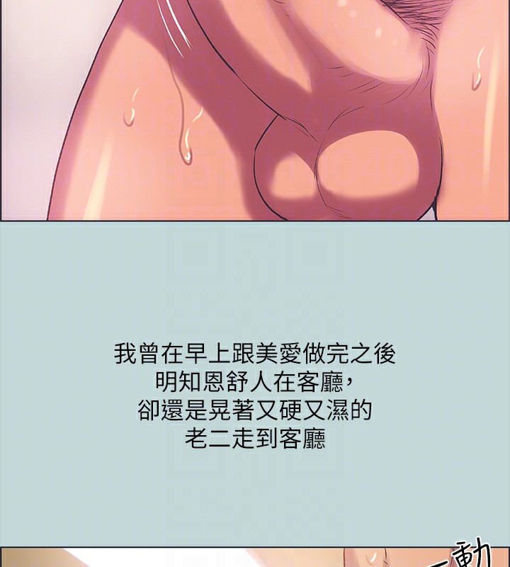73P - 纵夏夜之梦(无码版)
