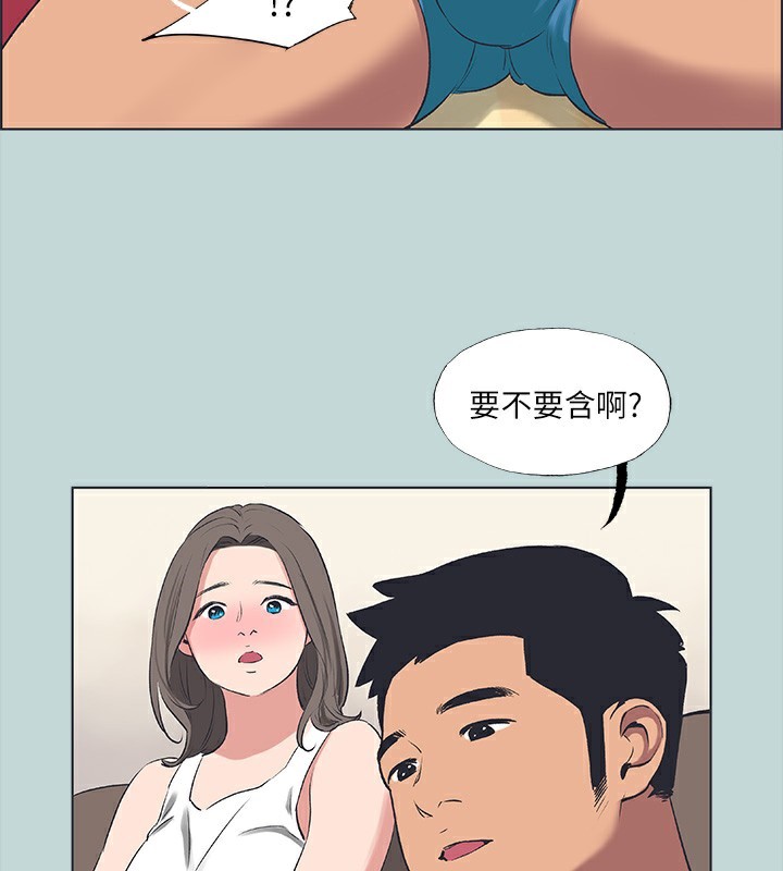 77P - 纵夏夜之梦(无码版)