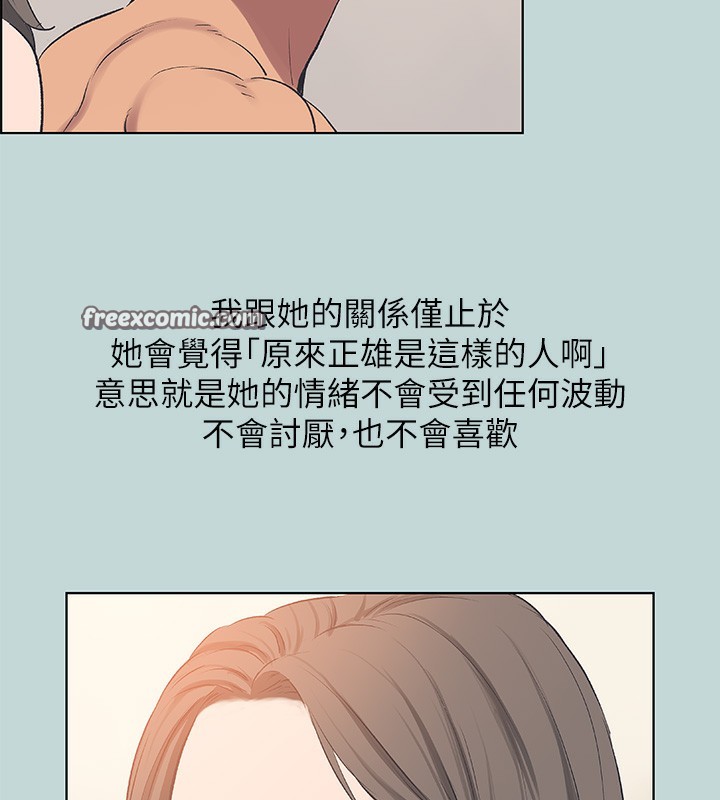90P - 纵夏夜之梦(无码版)