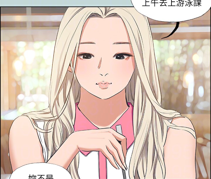 95P - 纵夏夜之梦(无码版)