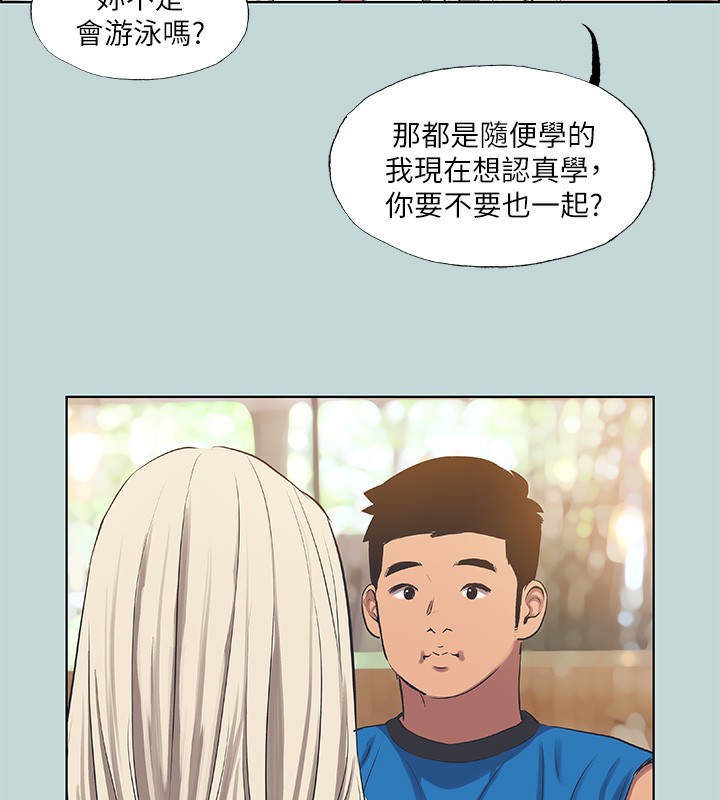 96P - 纵夏夜之梦(无码版)