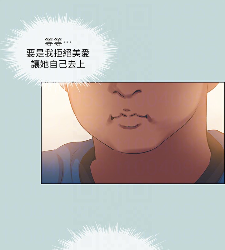 99P - 纵夏夜之梦(无码版)