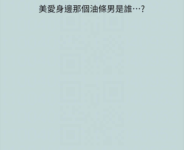 100P - 纵夏夜之梦(无码版)
