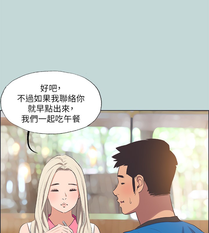 11P - 纵夏夜之梦(无码版)