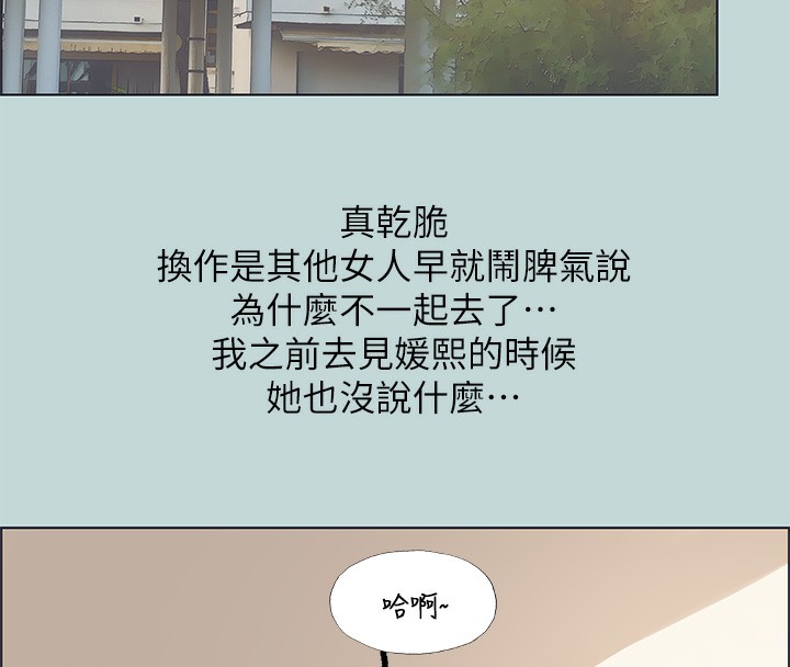 13P - 纵夏夜之梦(无码版)