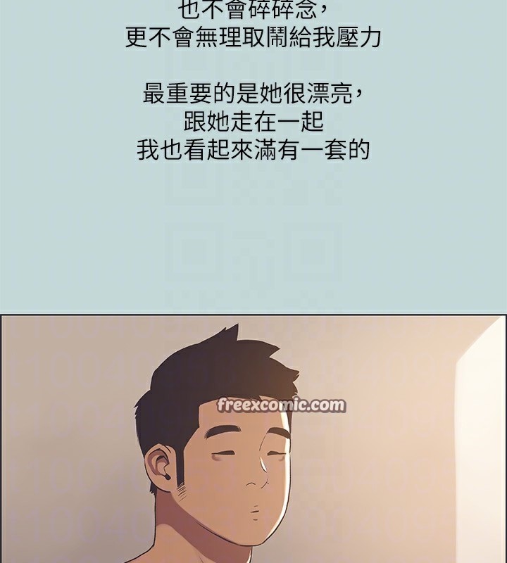 15P - 纵夏夜之梦(无码版)